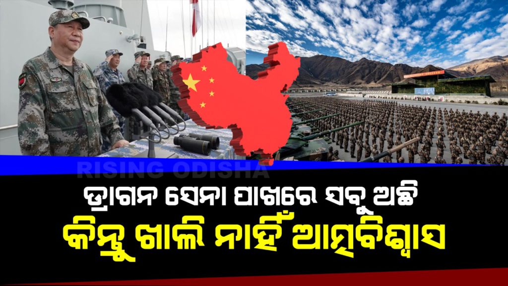 China, Japan, chinese army, china navy, one child policy in china, chinese army low confidence, Indian army, rising odisha