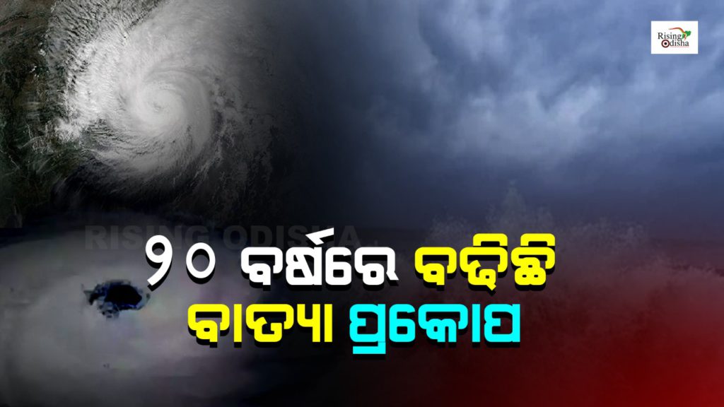 cyclone, jawad, odisha, cyclone jawad, cyclone history, odisha super cyclone, rising odisha