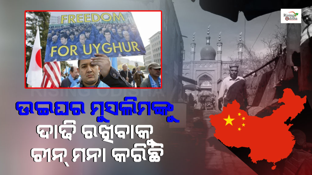 china, uyghar muslim, nupur sharma, prophet, bjp, modi govt, odia blog, rising odisha